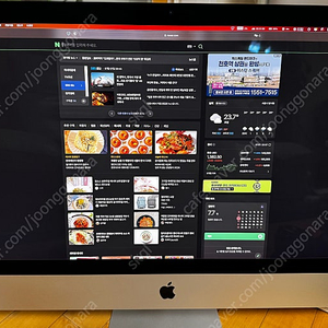 2017 아이맥 5k 27인치 80만원