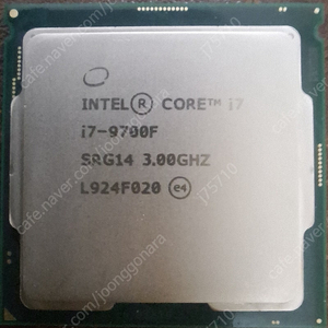 I7-9700F CPU와 DDR4 2666 8G 2EA