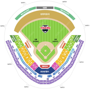 9월8일 일요일 광주 기아타이거즈 3루 k3 2연석