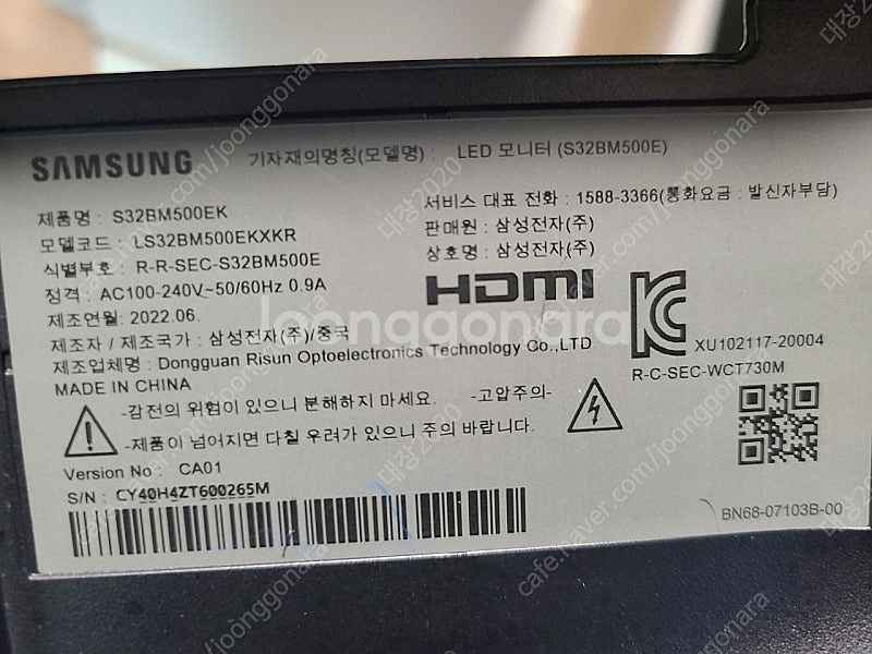 삼성 m5 스마트 s32bm500ek AD보드--3