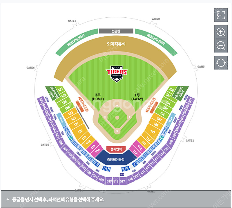 9월 7일 KIA 타이거즈 vs 키움히어로즈 1루 K5...--0