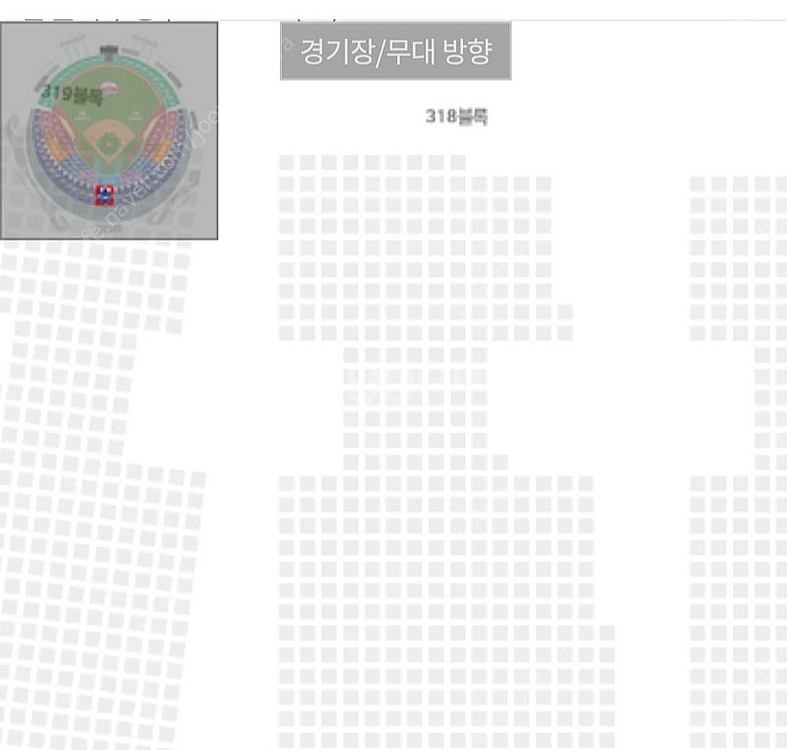 9월 7일 (토) 한화 VS LG 중앙 네이비 318블...--0
