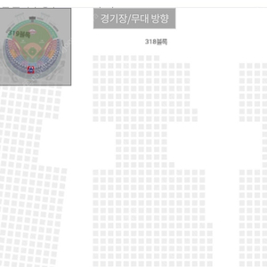 9월 7일 (토) 한화 VS LG 중앙 네이비 318블럭 29열 통로인근 1자리 판매해요 (오후 2시경기라 햇볕 피할수있음)