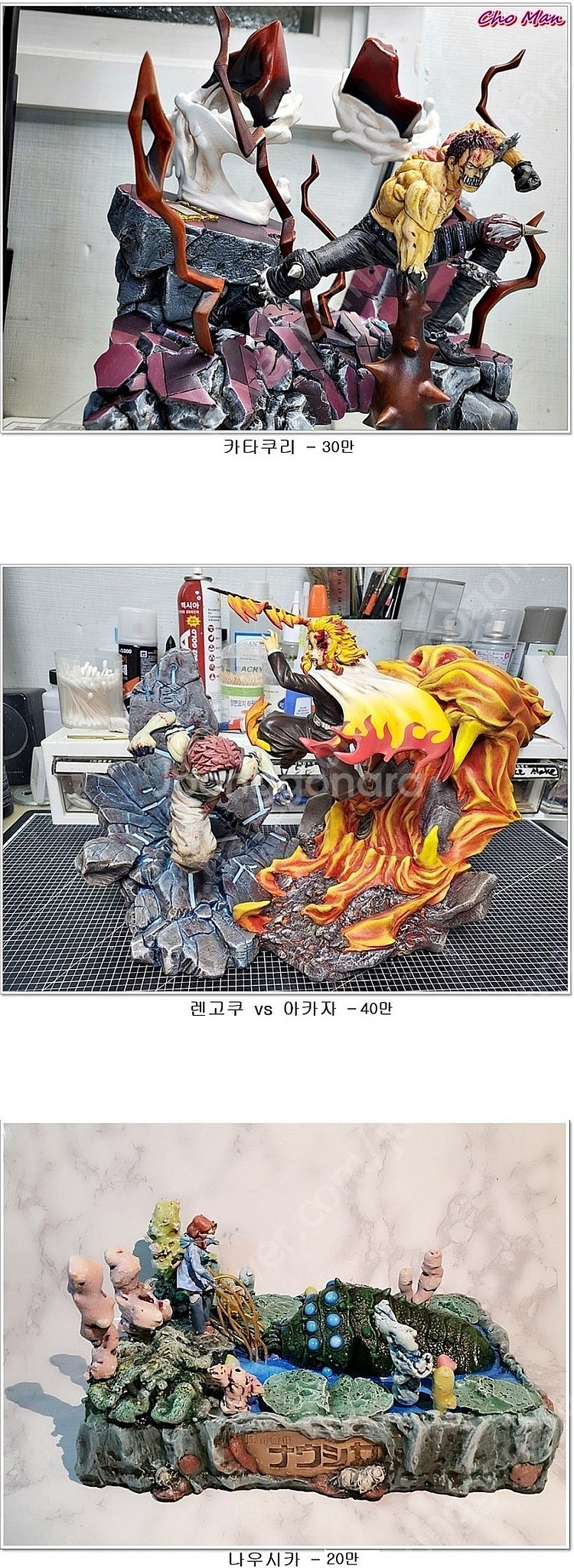 개인 자작 피규어 디오라마--0