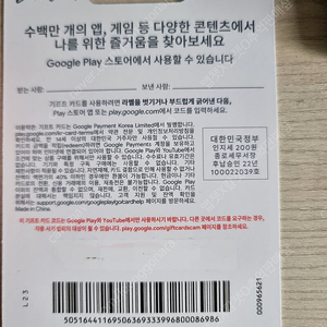 구글 깊카 5만원에 판매합니다(카카오페이 되시는분만)