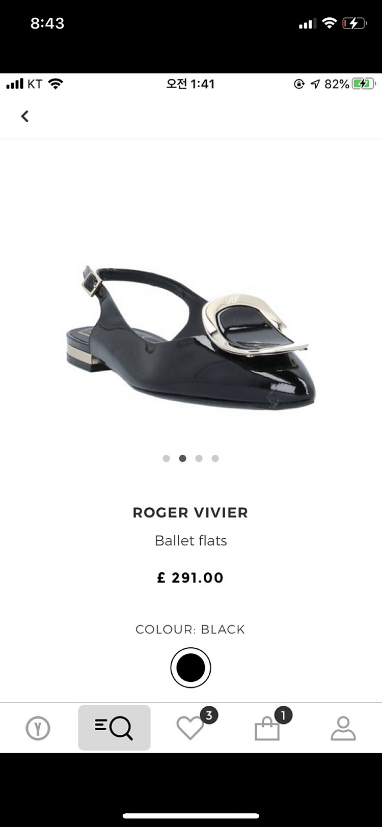 로저비비에 칩스 에나멜 슬링백 35.5 이미지