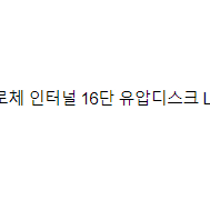 자바 벨로체 S 사이즈
