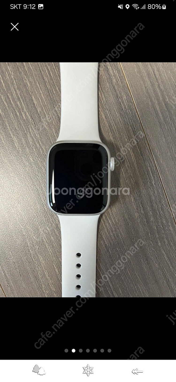 애플워치 8 41mm GPS + Cellular 화이트...--1