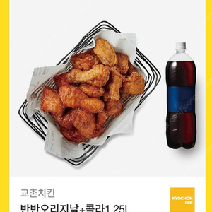 교촌 치킨 반반오리지날 + 콜라1.25L 팝니다