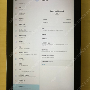 삼성 갤럭시 탭 어드밴스드2 32G 10.1인치 태블릿 (SM-T583)