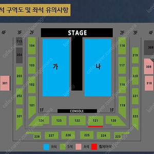 <나훈아 강릉 7시반 2층 통로 2연석 명당 최저가!!>고마웠습니다-라스트 콘서트 양도