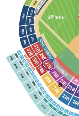 9월 10일(화) 한화 vs SSG 3루 응지석 27블...--0