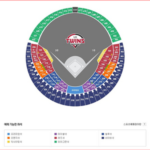 한화 LG 9월 06일 금요일 18시 30분 야구 티켓 표 잠실 경기장 9월 6일 한화:lg 한화 vs LG 9월6일 9월06일 외야그린석 외야지정석 외야 외야석 있음 "이렇게 치