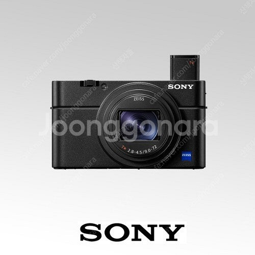 소니 Rx100m7 삽니다--0