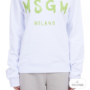 시스템 마쥬 사틴 산드로 msgm n21 빅터앤롤프