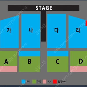 나훈아 대전 콘서트 2연석 R석 양도