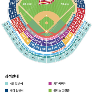 9/10 한화 이글스 vs ssg 랜더스 3루 의자지정석