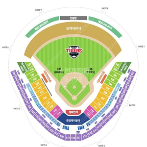 9월 8일 기아타이거즈 vs 키움히어로즈 3루 k3 좌통 4연석