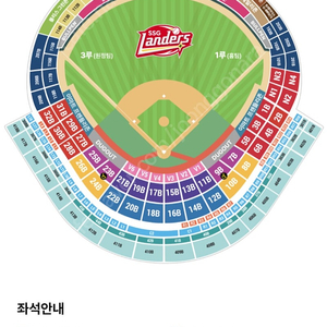 9월10일 문학 ssg vs 한화 피코크테이블석 2매 양도합니다