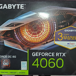 [미개봉] GIGABYTE RTX4060 WINDFORCE OC 8GB 팝니다