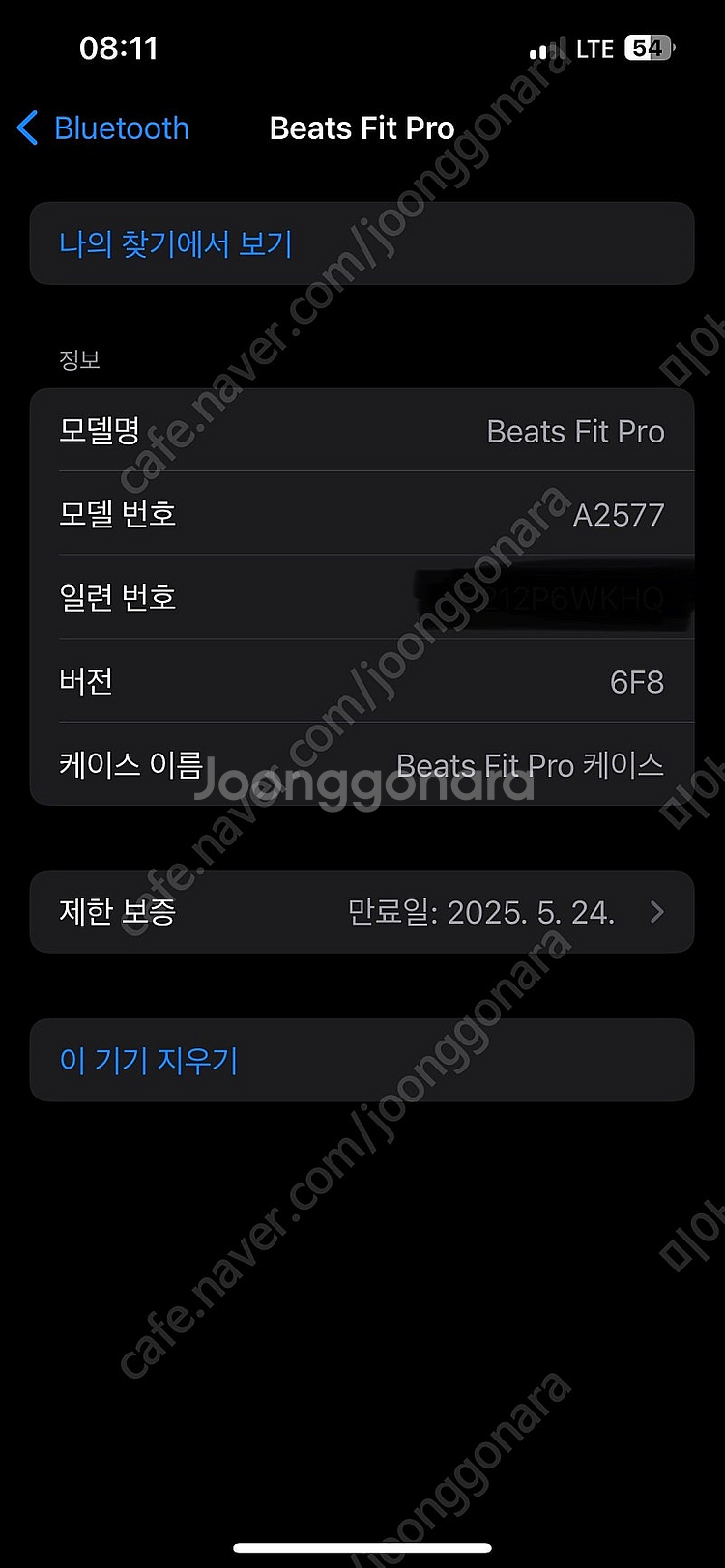 비츠 핏 프로--3