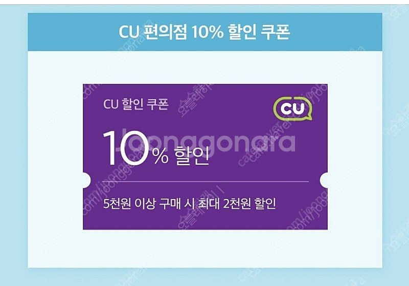 빕스4만원이상만원할인쿠폰.커피빈아메리카노1+1쿠폰. 베...--1