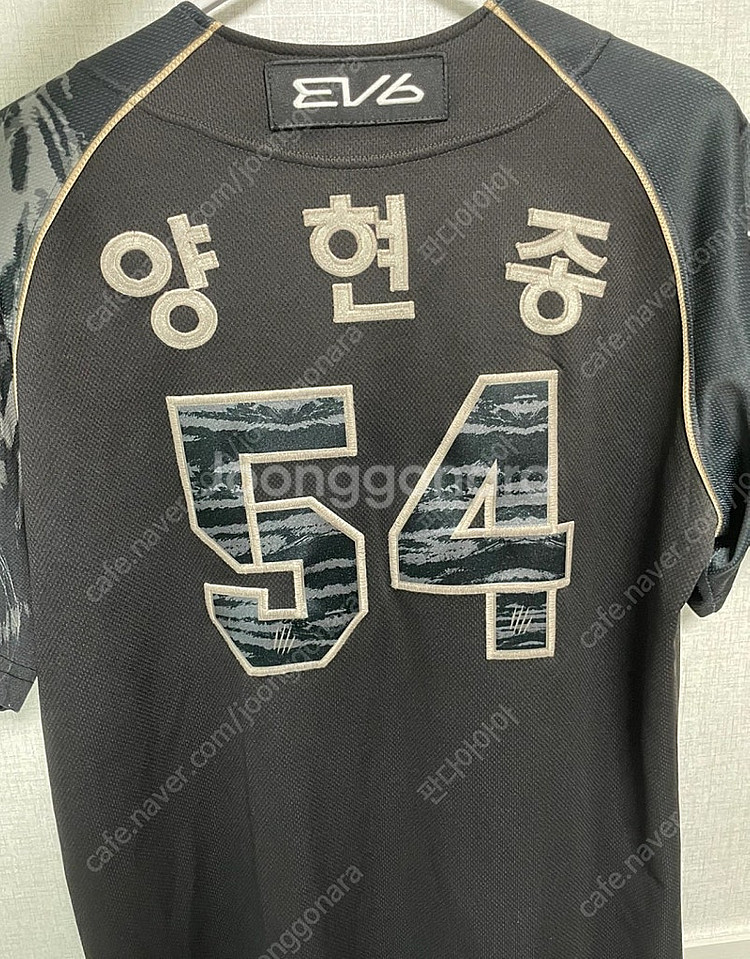 기아 블랙타이거즈 어센틱 105 양현종 자수마킹--1