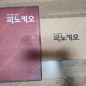 피노키오 드라마 감독판 선입금특전포함 DVD판매합니다. 이종석,박신혜,김영광,이유비