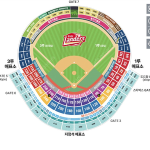 9/12(금) LG vs SSG랜더스 노브랜드테이블 2인석