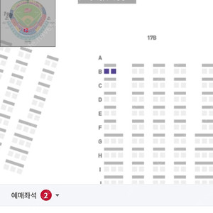 9/13 SSG vs LG 피코크테이블석 정가양도