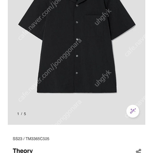 띠어리 켈소 셔츠 블랙 새제품 theory Men Kelso Noll Shirts S사이즈