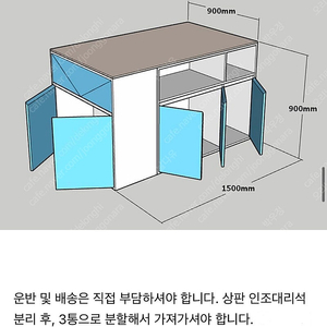 베이킹작업대 팝니다