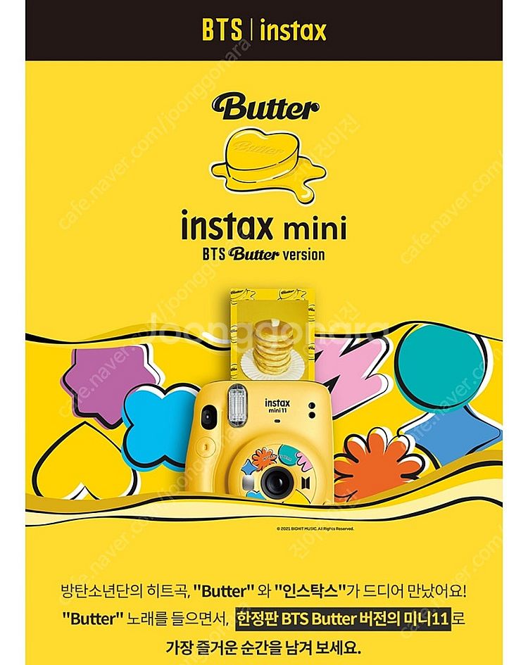 방탄소년단 버터 인스탁스미니 BTS instax11 필...--3