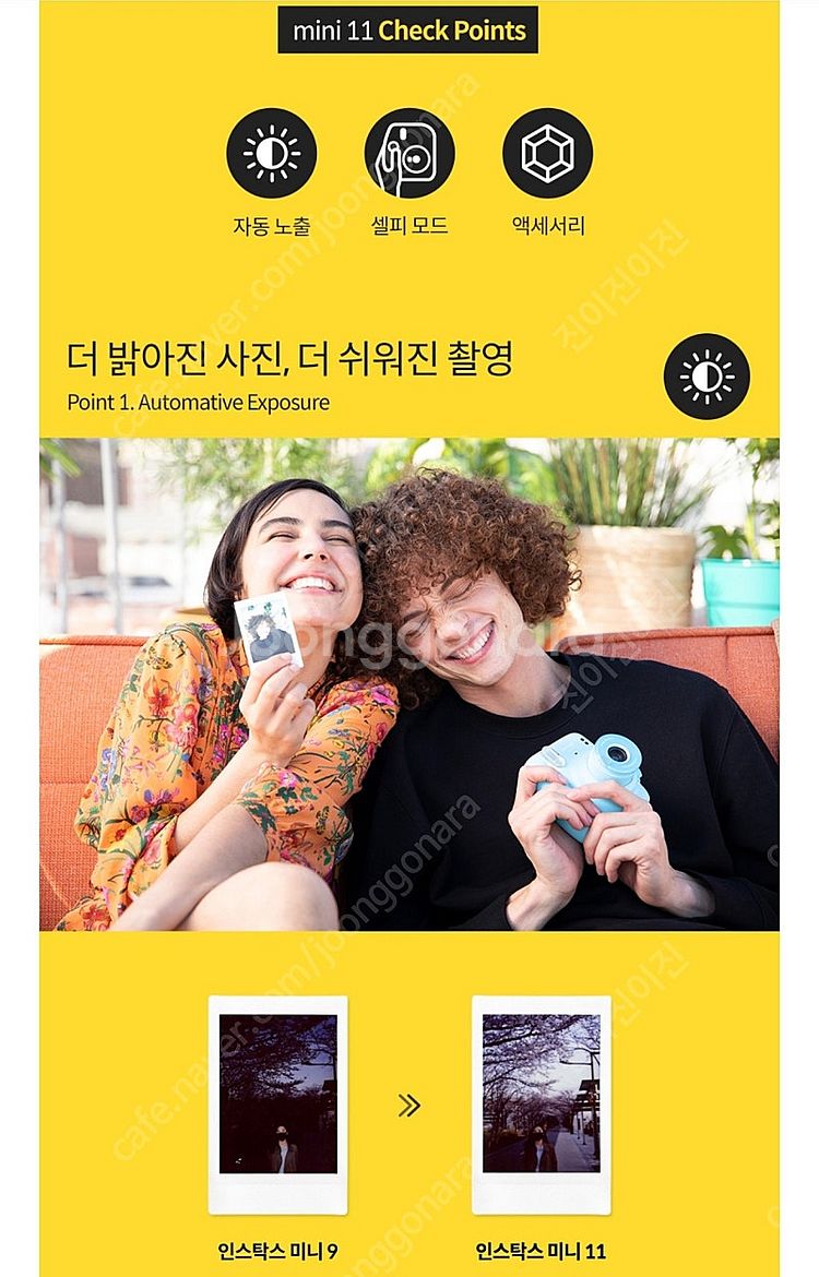 방탄소년단 버터 인스탁스미니 BTS instax11 필...--6