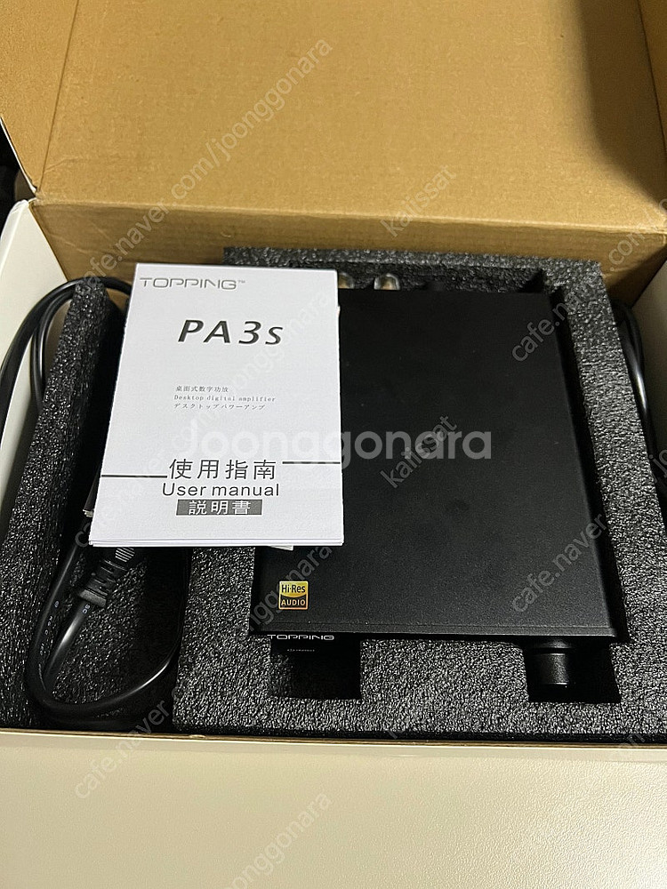 토핑 파워앰프 pa3s--0