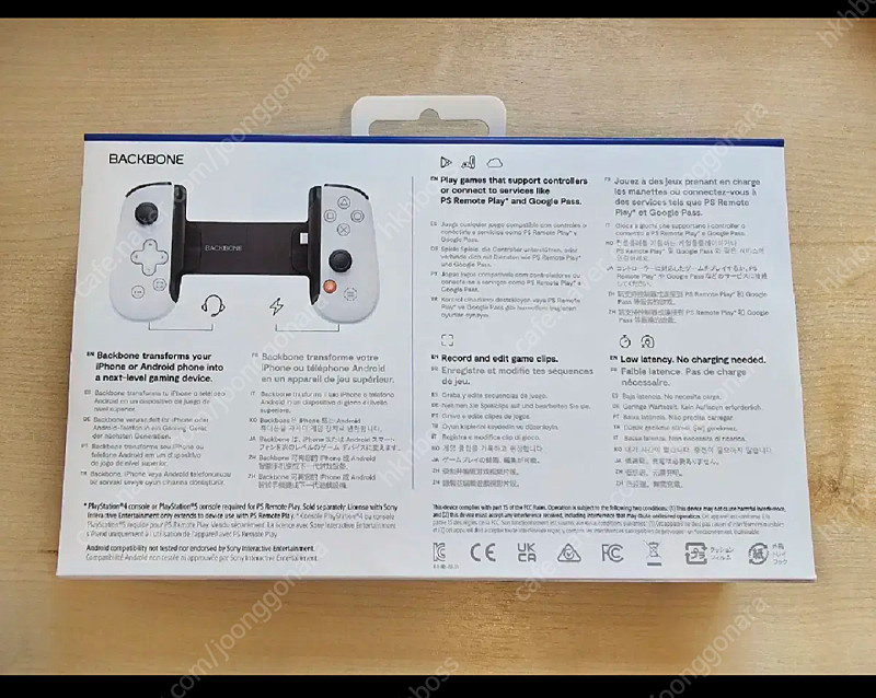 백본원 플스에디션 파우치포함--1