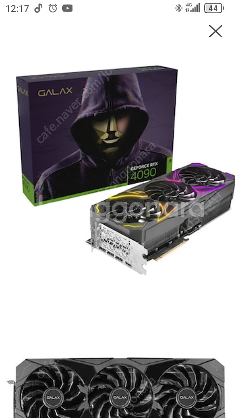 Galax 4090 sg 225만원에 직거래로 삽니다.--0