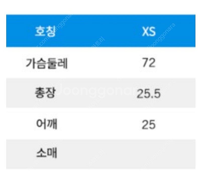 아레나 브라탑 (새상품)--2
