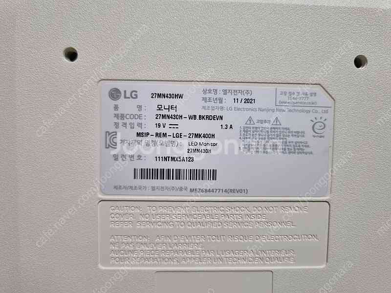 LG 27인치 27MN430HW 9만원 팝니다.--2