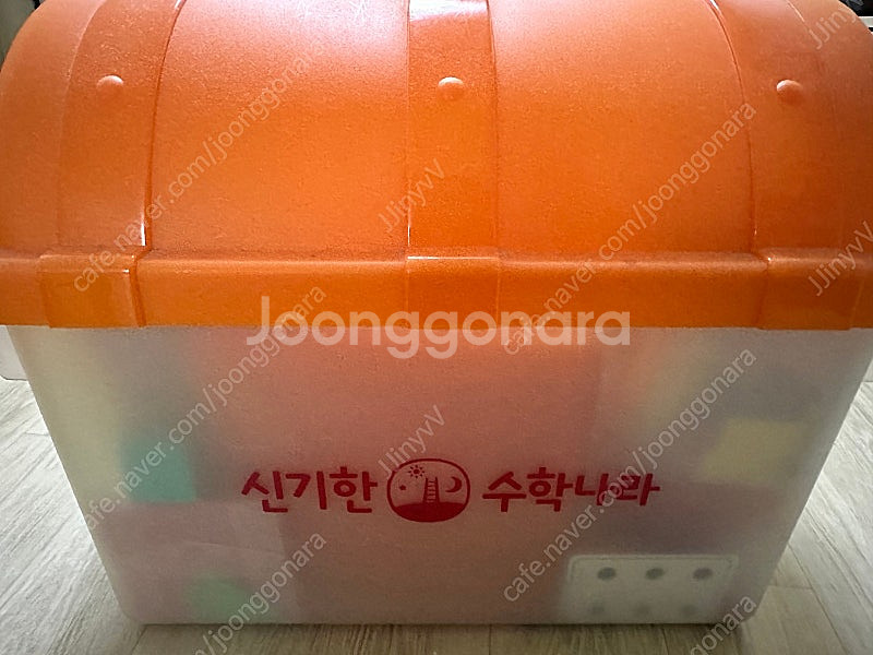 신기한수학나라 놀이키트--0