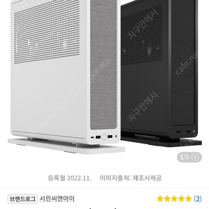 프렉탈 디자인 릿지 화이트 4.0케이블 포함 Ridge itx 케이스