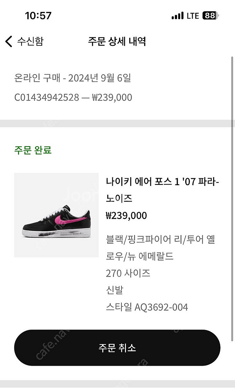 [270] 에어포스1 파라노이즈3.0 새상품--0