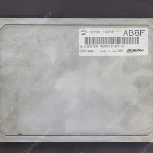 (중고) 임팔라 중고 ECU (구매전전화필수) 12669511 AB8F / 12653998