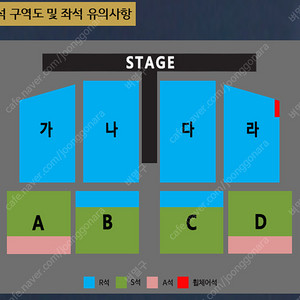 [ 나훈아 대전 콘서트 ] 2연석 양도