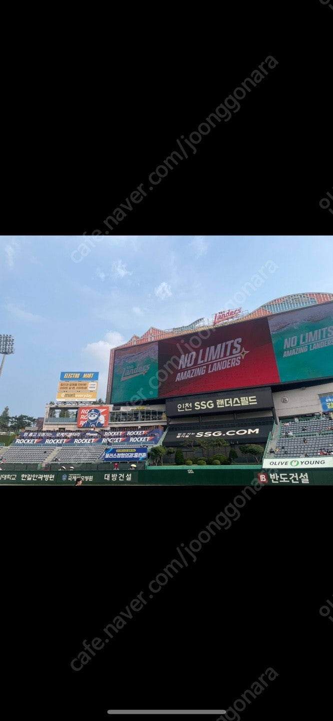 9/13(금)ssg랜더스 vs LG트윈스 라이브존 2연석 판매합니다