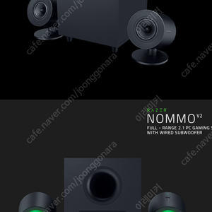 레이저 놈모 V2 Razer Nommo V2 팝니다. pc 컴퓨터 스피커 (쿨거 2만원 할인)