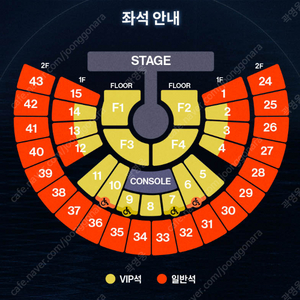 제로베이스원 ZB1 제베원 콘서트 판매