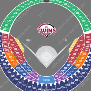 9월 7일 토요일 lg트윈스vs한화이글스 3루 블루석 통로 2연석 양도