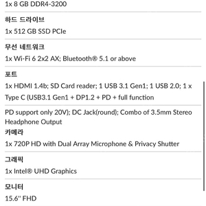 15.6인치 레노버 아이디어패드 슬림3-I3 12세대 24년도제품