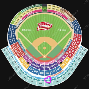 9/13(금) ssg랜더스 vs lg트윈스 sky탁자 5인석